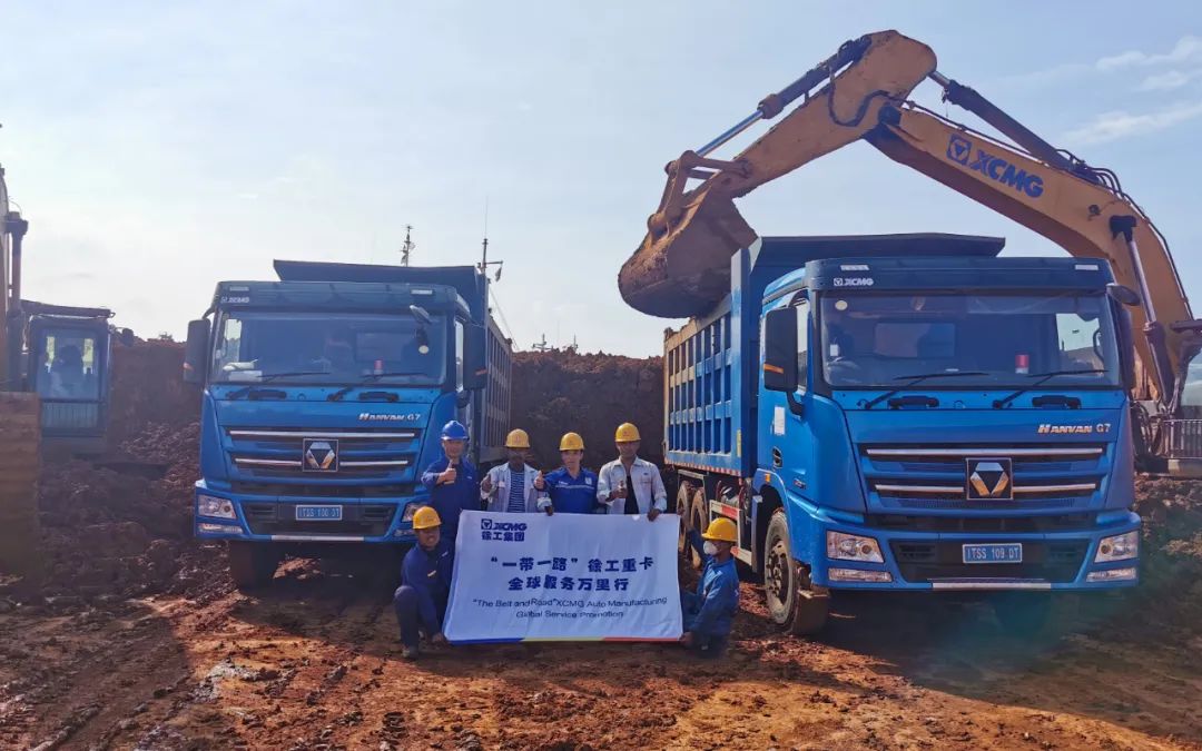 徐工汽車“走了出去”“扎下根來(lái)”！